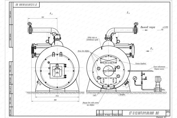 Чертеж парового котла 1200 кг 115 С на газе